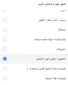 مدارک لازم برای افتتاح حساب بلوبانک